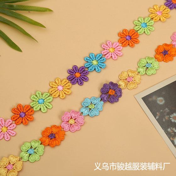 2.5cm polyester color daisy flower embroidery water soluble lace DIY clothing accessories Accessories Wholesale