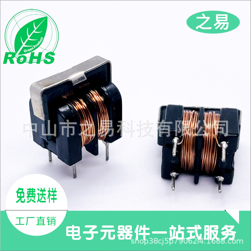 共模滤波器电感EEUUUFUT系列齐全适配器LED电源专用高精度