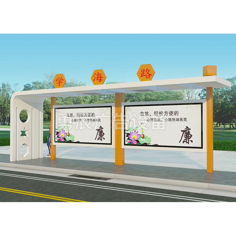 厂家生产户外公交站台停靠站立式站牌不锈钢公交候车亭广告牌