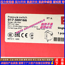 ����˹RT112W 017-528266 RT113 017-519666 RT113E 017-519566