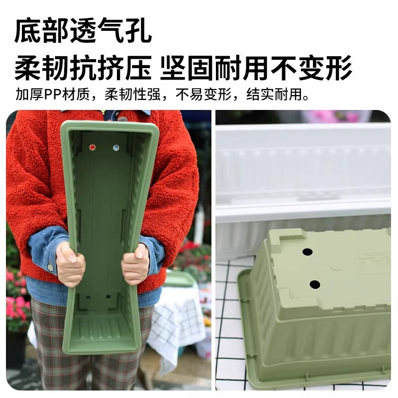 Rectangular plastic flower pots, household strawberry planting pots, household artifacts, special boxes for growing vegetables on the balcony, long pots