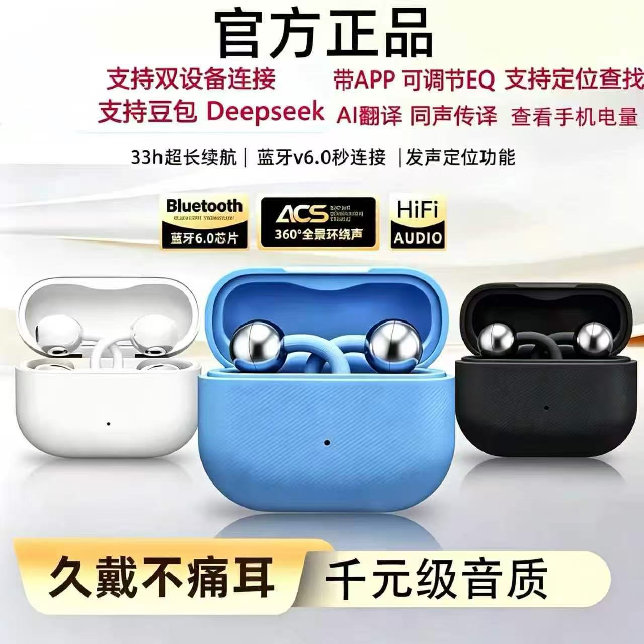 2026 New Model Huaqiangbei Clip2 Clip-on Bluetooth Headphones AI Smart Translation Comfortable for Long-term Wear Cross-border