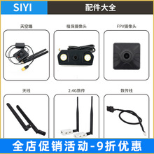 SIYI˼����ģ�b����MK15 VD32S FM30 HM30�l��C�z���^��䛔�����