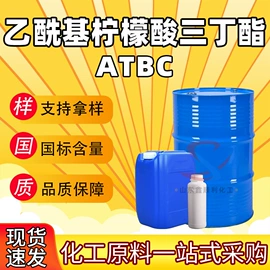 酯;涂料稀释剂;磷酸盐