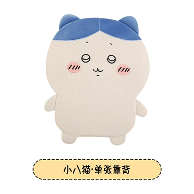 for all seasons, cute cartoon – Seat cushion, seat cover - xiao-ba-one-backrest-reverse-wrapping-chiikawa