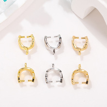 树叶形电镀固定夹扣 金属合金U形瓜子扣 diy项链手链饰品配件材料