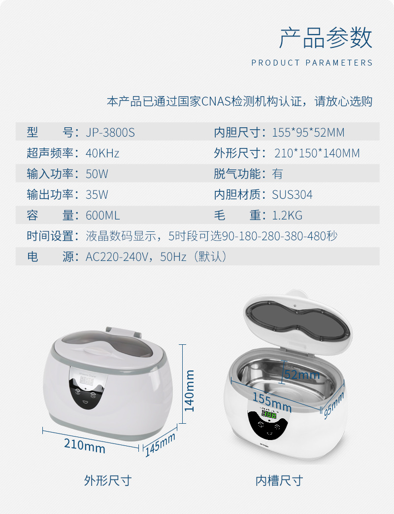 3800详情页B--已改极限词+字体_12.jpg