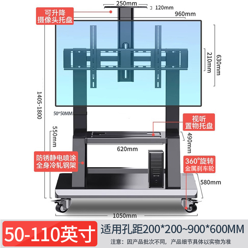 电视机支架可移动型落地式带轮推车适用于小米海信一体机立式挂架|undefined