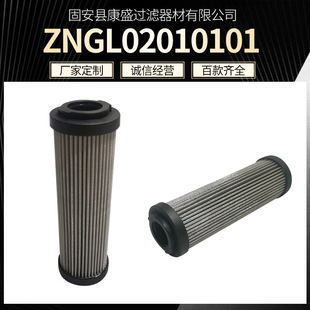 ZNGL02010101�pͰ�^�V���Vо��F�S�^�V���V�W���L�C�Vо
