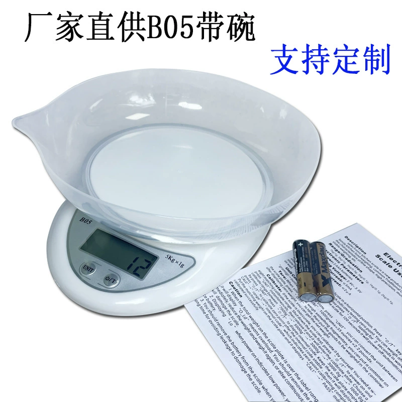 B05 кухонные электронные весы 5kg пищевые весы электронные весы для выпечки весы в граммах с чашей бытовые весы электронные кухонные весы