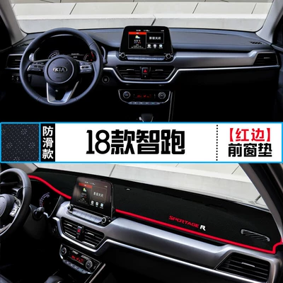 Günəş əleyhinə siperlik – Mat Sunshade - 18-smart-running-red-edge-lightproof-pad