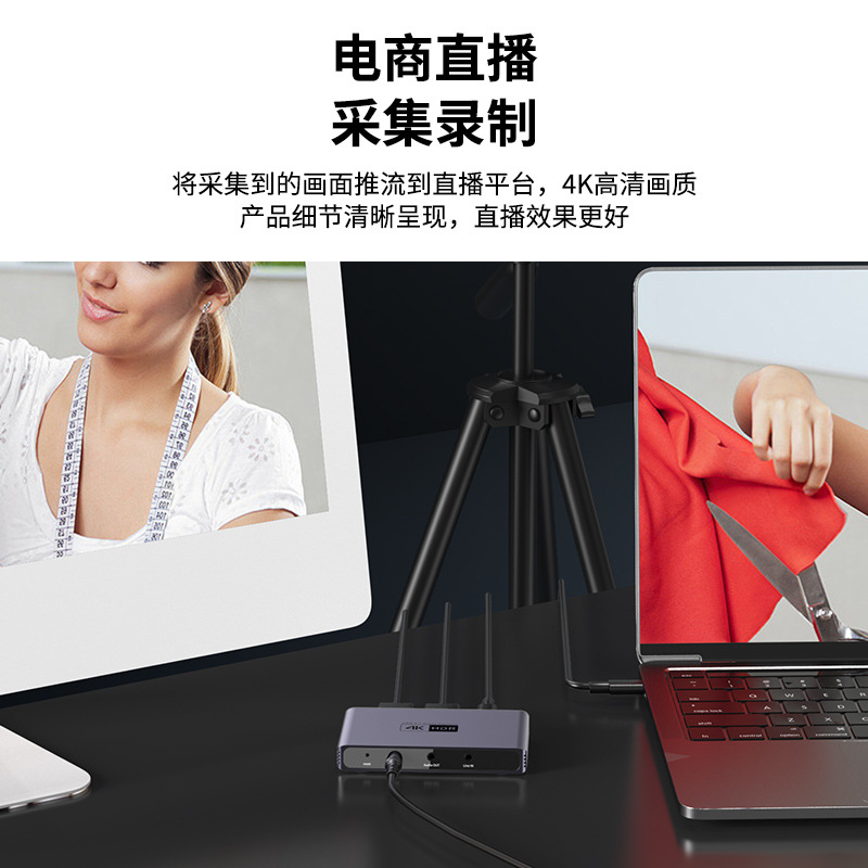 Tarjeta de Captura vídeo HDMI alta Halal 4K mezcla anillo PS5 juego Conferencia SLR móvil grabación en vivo