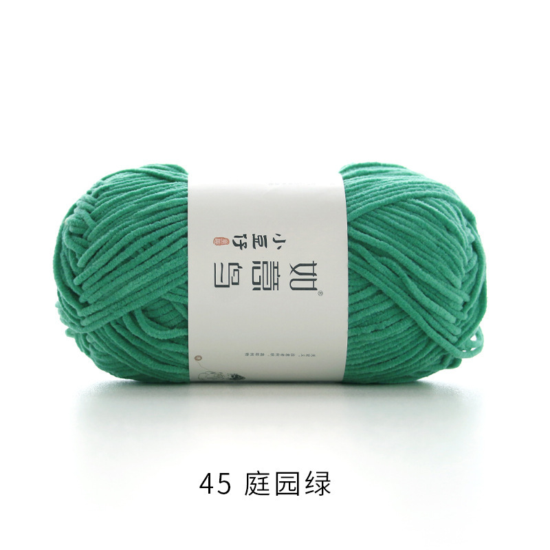如意鸟小豆仔雪尼尔绒手工编织钩针钩织diy玩偶萌吖细冰条毛线团|undefined