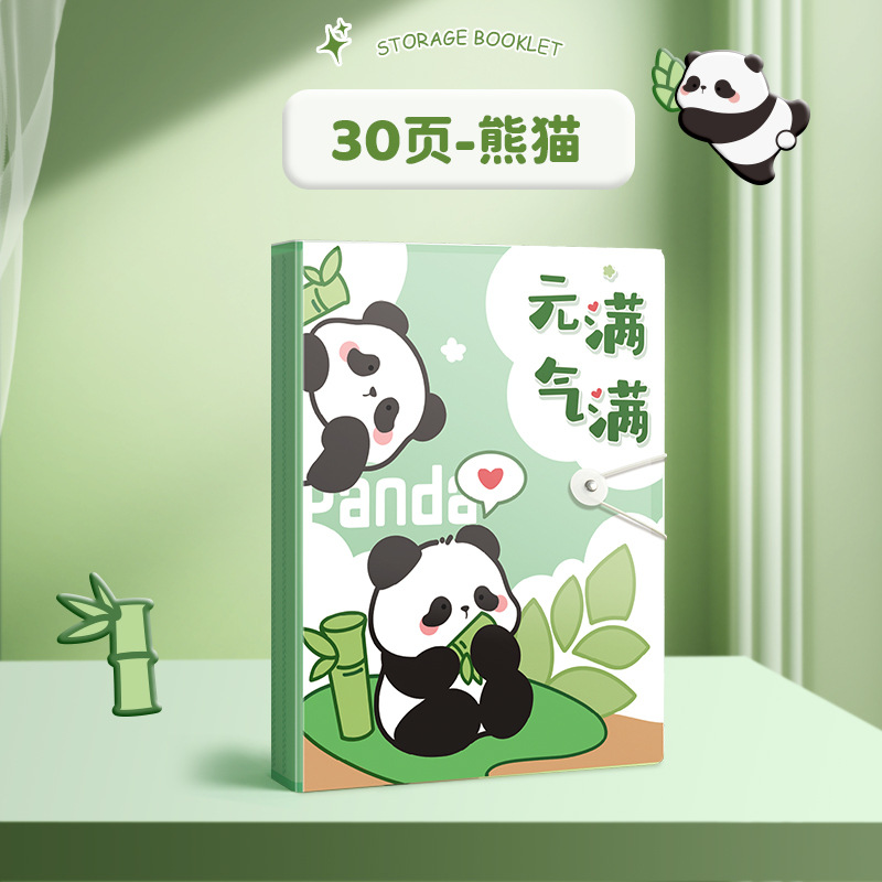 녹색 30 페이지