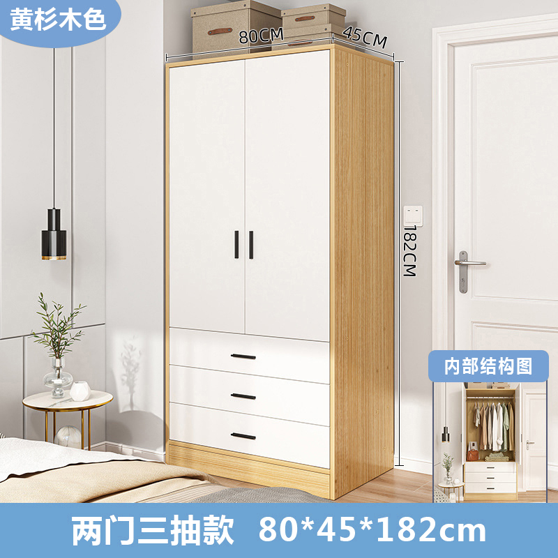 문 2개, 서랍 3개 [노란 전나무 80cm] 방문 배송