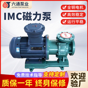 IMC�r�������Ý�����ж܇�ßoй©�����ò��P�ݔ�ͱ��͸��g�S��