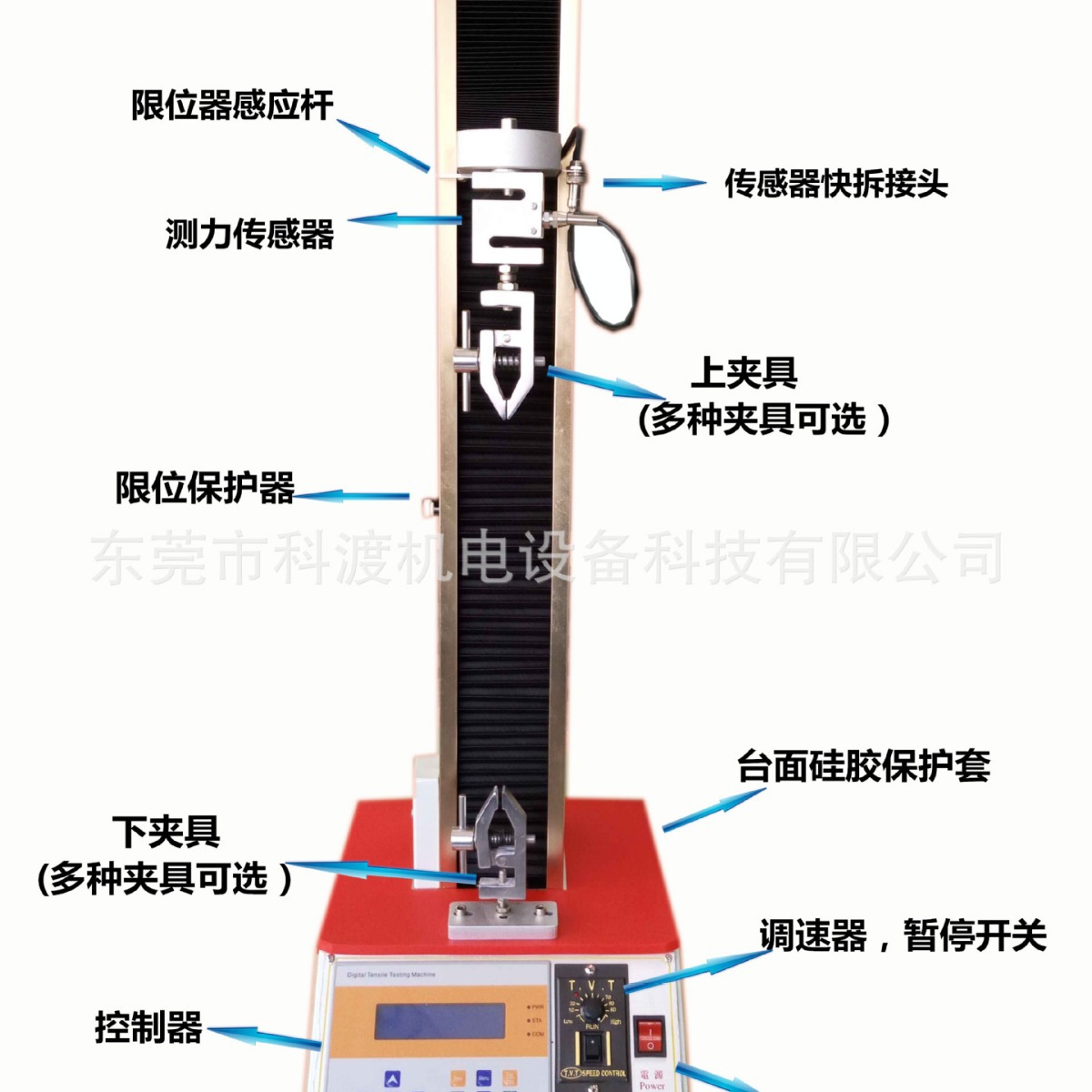 优惠供应高精度数显塑料拉力试验机 电子拉力试验机 单柱检测仪