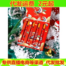 香芙儿红颜新氛香水套盒滚珠小巧便携新年限定版四件套装直播代发