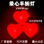 演唱会现场定制必备道具