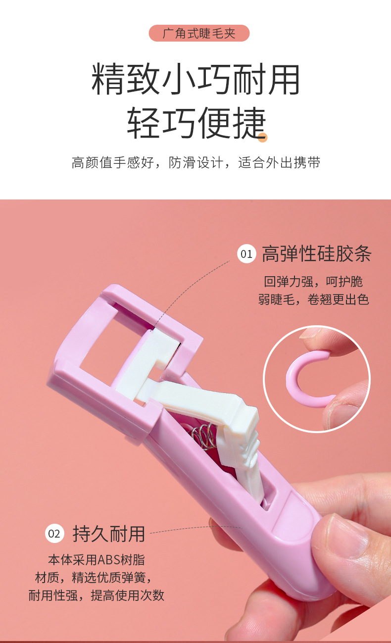 Snoby eyelash curler single wide-angle Sunflower eyelash curler Press-type eyelash Curl S702 undefined