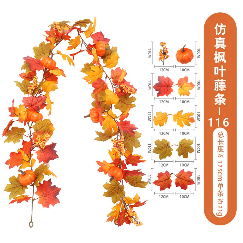 秋の装飾はカエデの葉の藤の条のハロウィンをシミュレーションします。|undefined