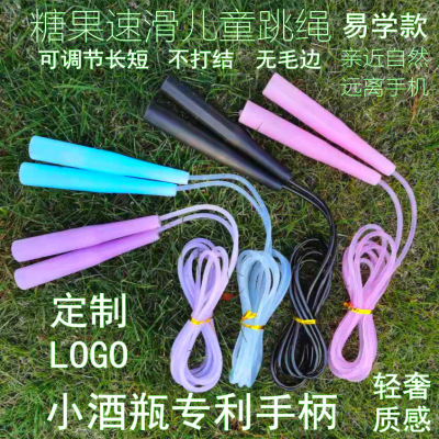 儿童跳绳中小学生初学者适用考试跳绳有氧运动休闲玩具可定制LOGO|ru