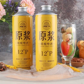 葡萄酒;白酒;洋酒