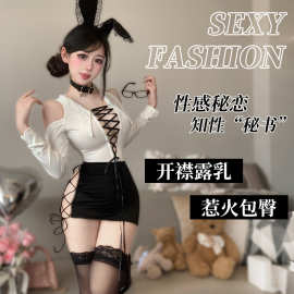 性感情趣内衣包臀火辣COS秘书免脱角色制服诱惑睡衣2839
