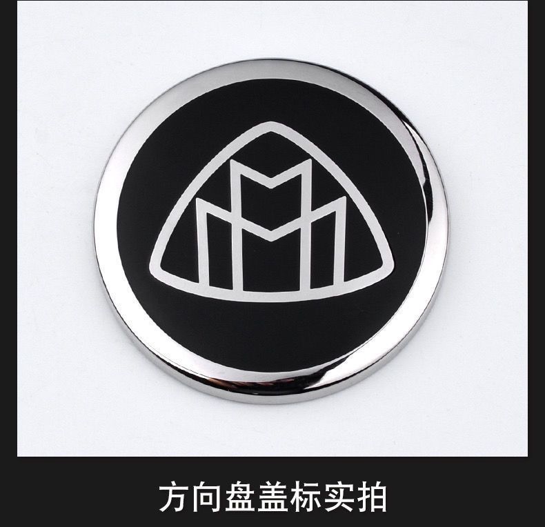 W223 Mercedes-Benz S-Class Maybach Emblem S480 S580 S680 Modified Letter and Number Tail Emblem Car Emblem Side Emblem Sticker