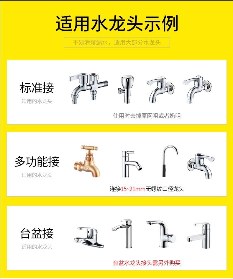 Suitable for car wash nozzle water gun suit garden watering water pipe garden water spray sprinkler spray sprinkler shower