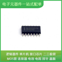 ԭװоƬ��װSN75108ADR SOIC-14ͨ����ƵUSB�շ�����������̫��