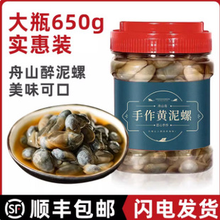 ��ɽ�S���݌����خa��ʳ���b�oɳ650g�����ݷ��r���ؼ���̖������