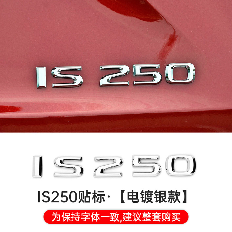 新しいレクサス IS200 ES 車のロゴテールステッカー RX270 レクサス文字ステッカーを NX200t ロゴに変更するのに適しています。|undefined