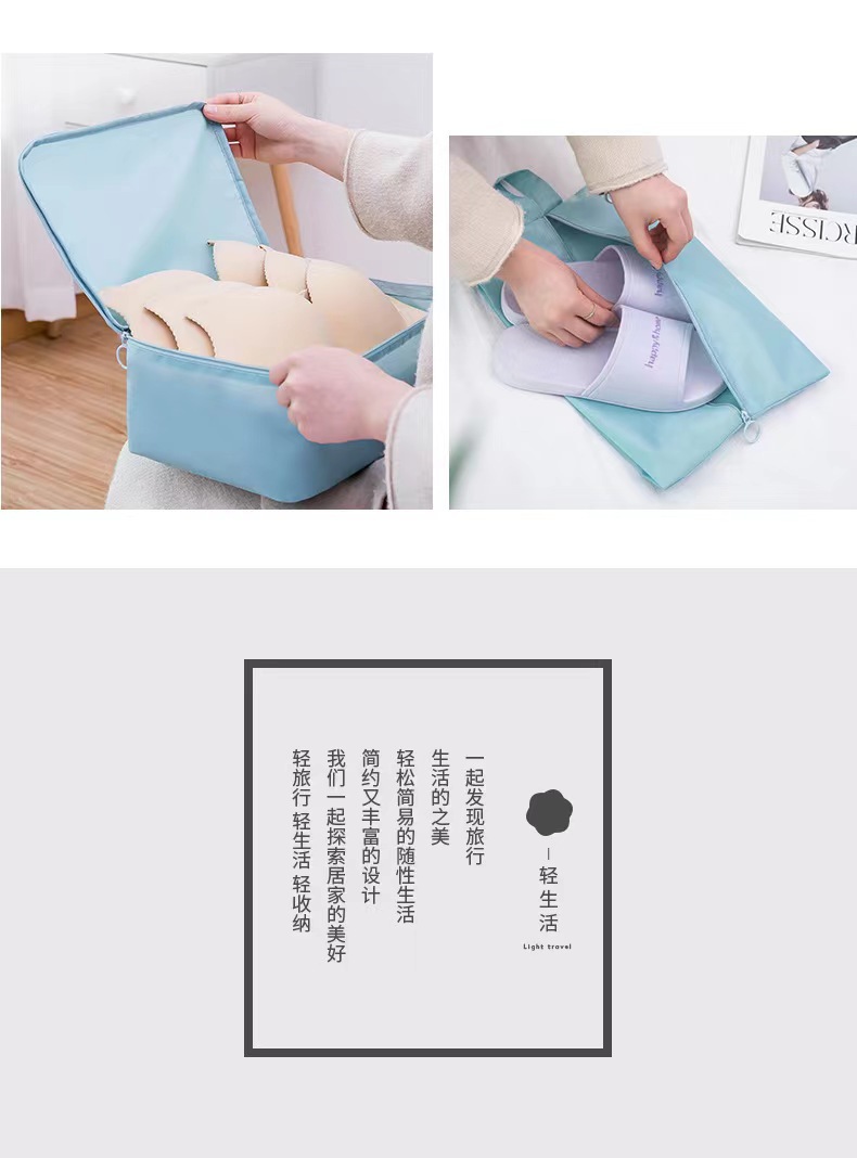 加厚斜紋新款旅行收納袋九件套 旅遊行李箱衣服分裝