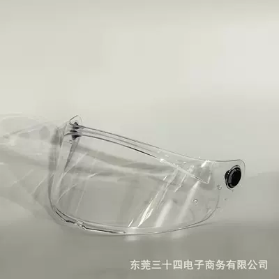 Helmet Lens Compatible with Mt-V-14B Avenger 2S Lens Revenge 2 Targo S Helmet Accessories (Dəbilqə (Kaska) aksesuarları) - transparent