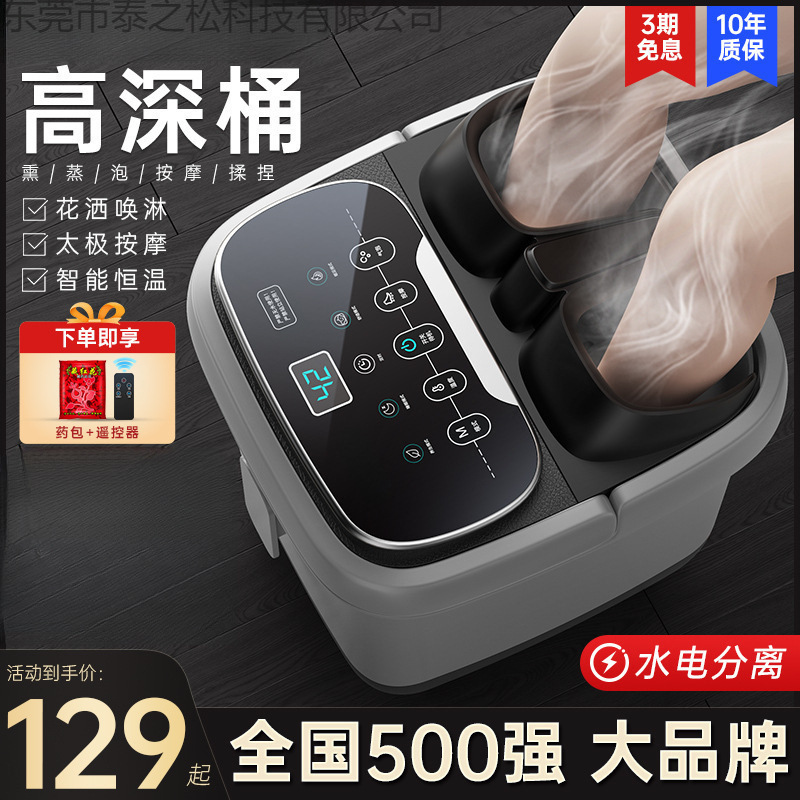 泡脚桶大号加热恒温洗脚盆电动按摩桶家用全自动高深过小腿足浴盆|undefined