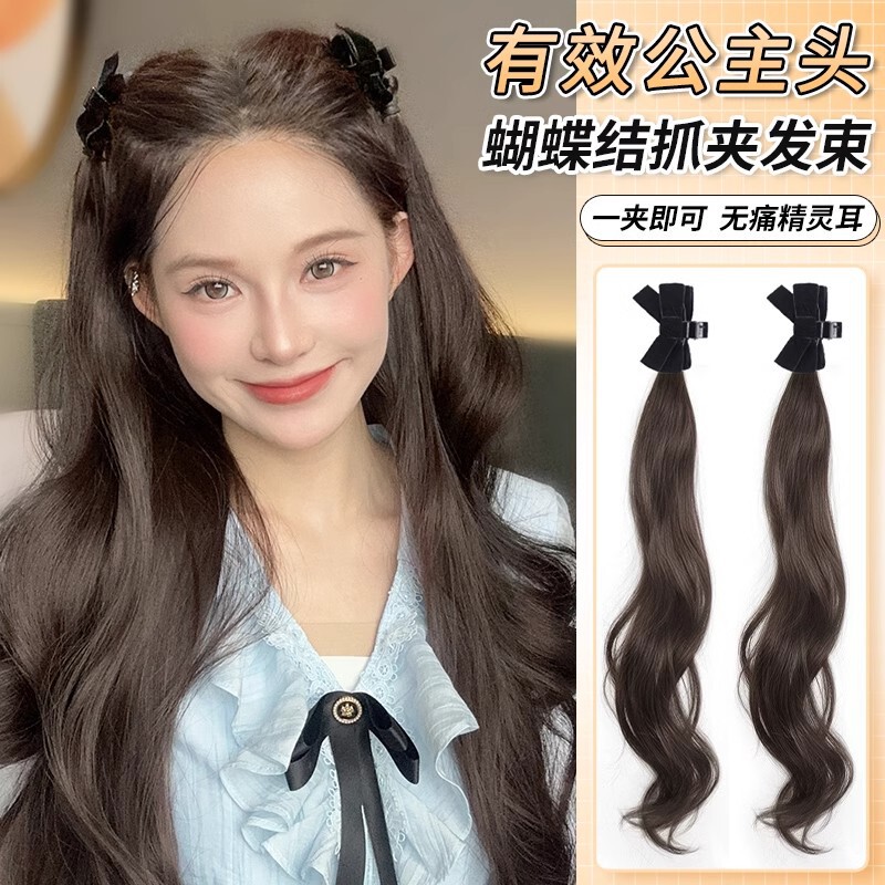 Wig Braid Bow Elf Ear Grab Clip Curly Hair Bundle Half-Tie Princess Head Double Ponytail Cyber Popular Long Braid Hair Accessories