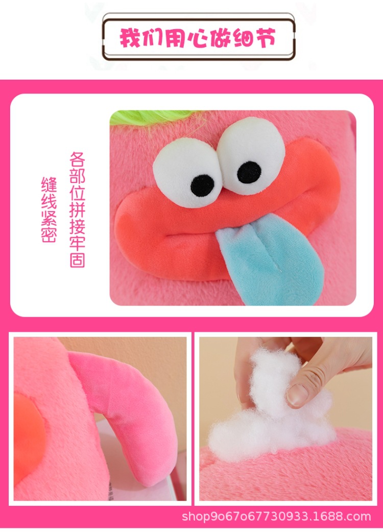 多巴胺小怪兽 (7).jpg