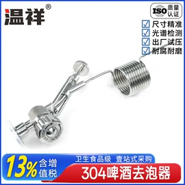 接头;蝶阀;三通