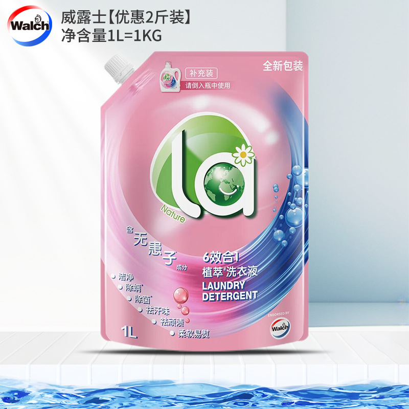 [저렴한 패키지丨 1.0kg 솝베리] 식물추출물 6가지 효과를 하나로 丨 1L 세탁세제백