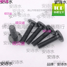 8.8cݽz198늺˨͹5610c