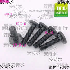 8.8级三点焊接螺丝198汽标螺柱电焊螺栓承面凸焊56厘10点