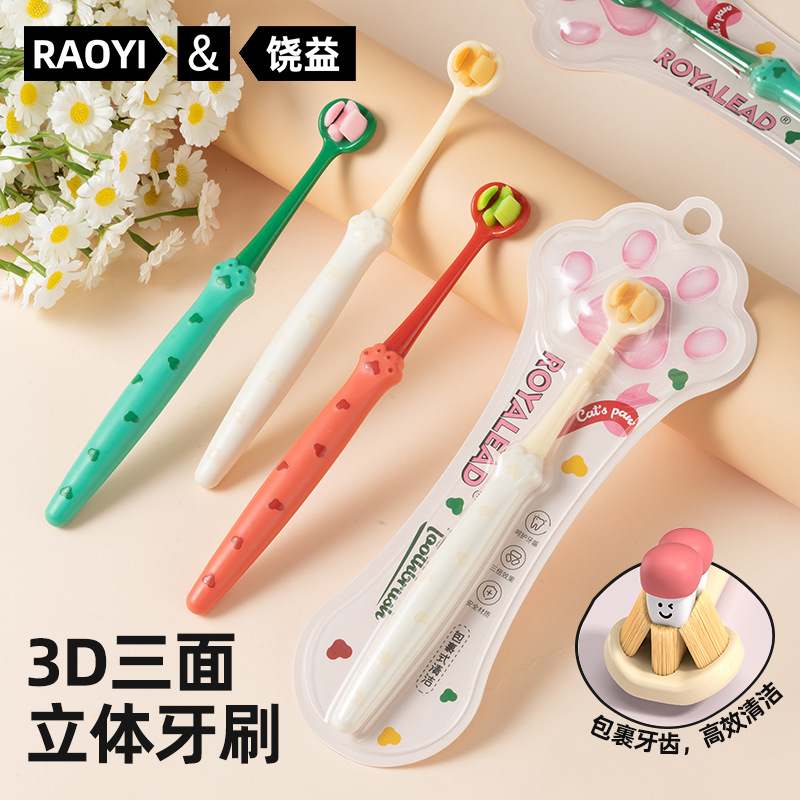 RAOYI garra de gato adulto cepillo de dientes de tres lados de pelo suave casero dopamina encías limpias cepillo de dientes de pelo suave fabricante al por mayor