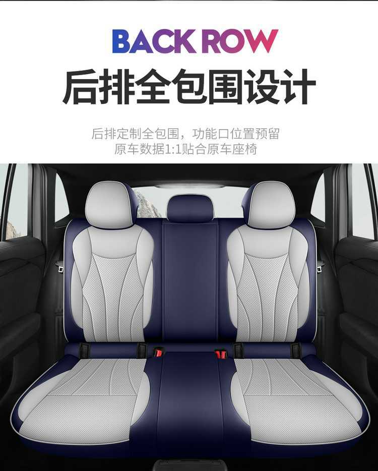 Volkswagen Tiguan LPRO special car seat cushion perforated breathable leather four seasons GM seat cushion cover five