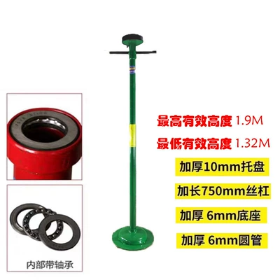 Mühərrik alətləri: bracket weighted lift - green-round-tray