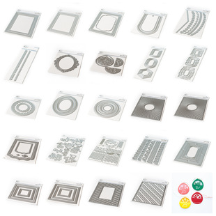 Magic Mirror photo frame strip multiple shapes background figure knife mold Scrapbook cutting template DIY mold greeting card decoration