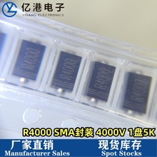 ѹR4000F 4KV ˿ӡR4000 4000VƬ SMAװ ȫ