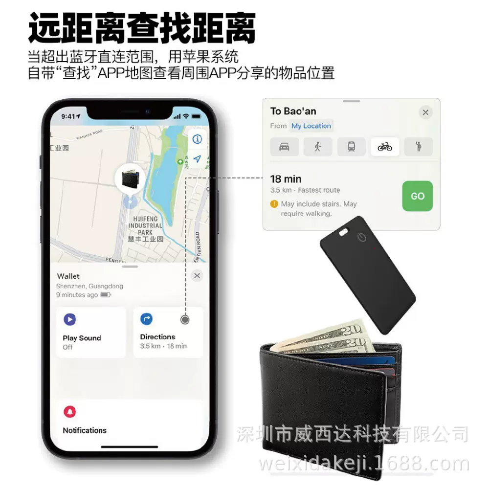 宠物定位器 爆款FindMy专用防丢器 精准定位 蓝牙智能寻物追踪器