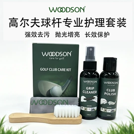 皮革家具;家居清洁护理;鞋套、鞋刷