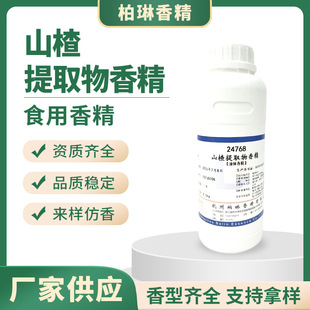 ɽ���ȡ���㾫ʳƷ��ζˮ�����Ʒ�~�DСș���ㄩ�{��ߝ���r��